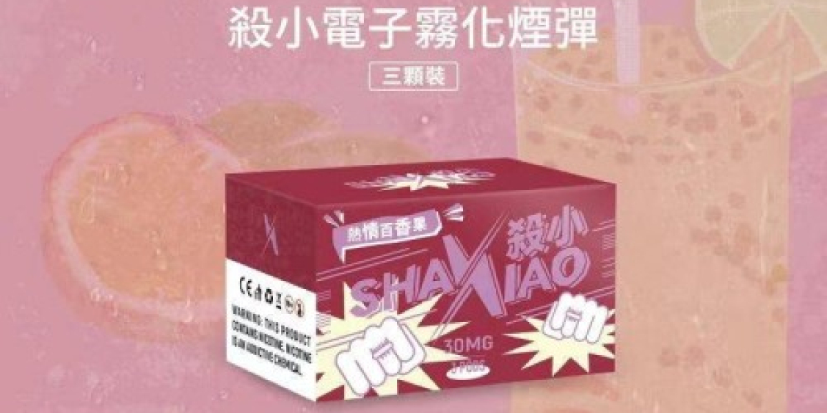 SHAXIAO電子煙全面剖析：潮流與性能並重的新世代選擇