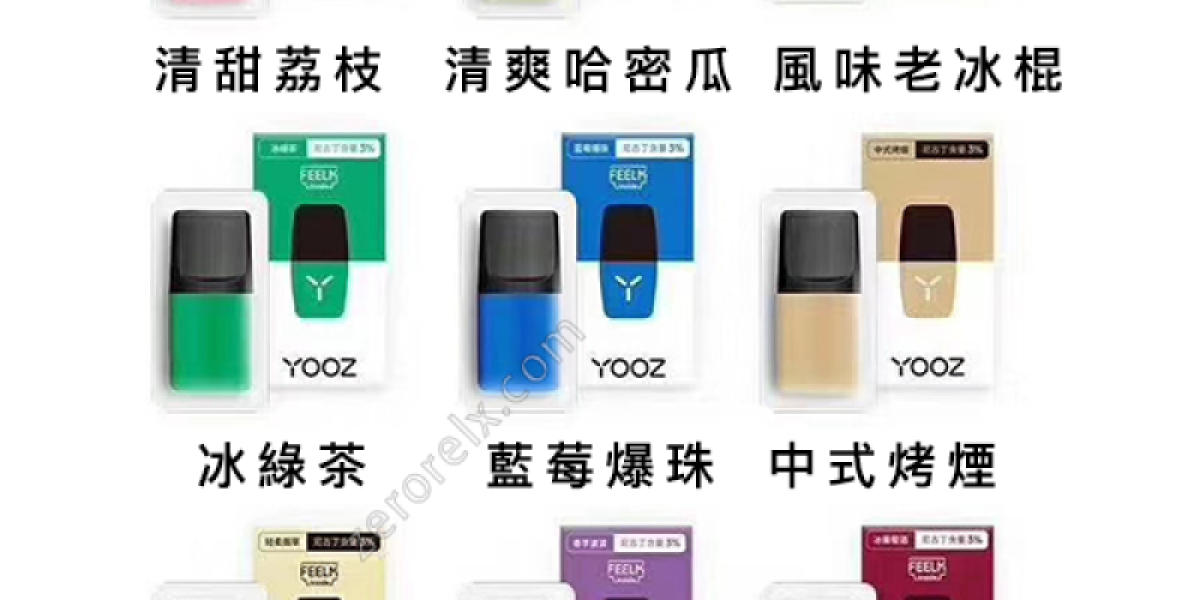 悅刻電子菸風潮再起：從relx延伸出的全新選擇