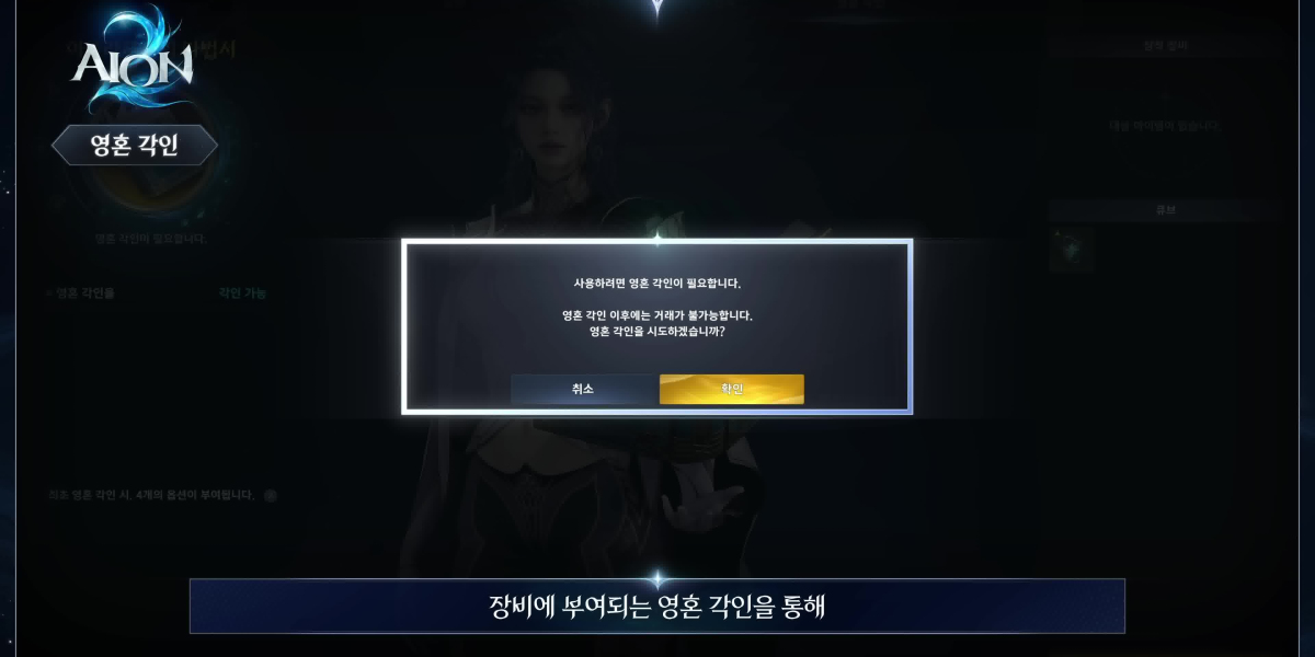 MMOexp Examines Aion 2 Season 2 Battle Pass: Misjudgment or Calculated Move?