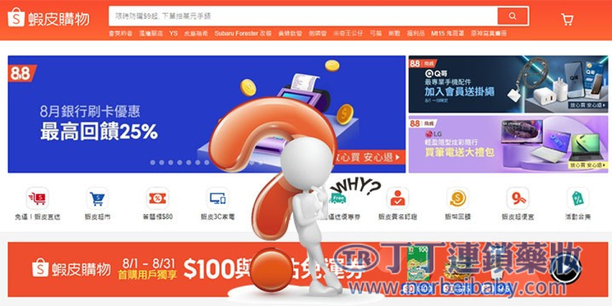 泰國果凍威而鋼哪裡買？正品果凍威而鋼的購買渠道【官方認證】